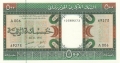 Mauritania 500 Ouguiya, 28.11.1996