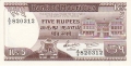 Mauritius 5 Rupees, (1985)