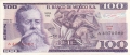 Mexico 100 Pesos, 30. 5.1974