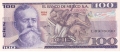 Mexico 100 Pesos,  5. 7. 1978