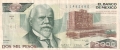 Mexico 2000 Pesos, 26. 7.1983
