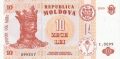 Moldova 10 Lei, 2009
