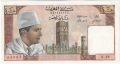 Morocco 10 Dirhams, (1963)