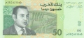 Morocco 50 Dirhams, 2002
