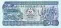 Mozambique 500 Meticais, 16. 6.1983