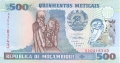 Mozambique 500 Meticais, 16. 6.1991