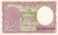 Nepal 1 Rupee, (1965)