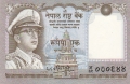 Nepal 1 Rupee, (1972)