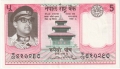 Nepal 5 Rupees, (1974)
