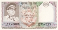 Nepal 10 Rupees, (1974)