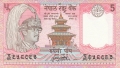 Nepal 5 Rupees, (1987)