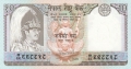 Nepal 10 Rupees, (1985)