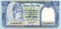 Nepal 50 Rupees, (1983-)