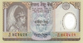 Nepal 10 Rupees, (2002)