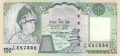 Nepal 100 Rupees, (2002)