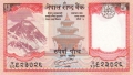 Nepal 5 Rupees, (2008)