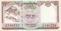 Nepal 10 Rupees, (2008)