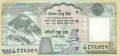 Nepal 100 Rupees, (2010)