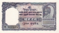 Nepal 10 Mohru, (1951)