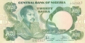 Nigeria 20 Naira, 2004