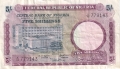 Nigeria 5 Shillings, (1967)
