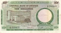 Nigeria 10 Shillings, (1967)