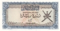 Oman 1/4 Rial, (1976)