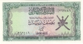 Oman 1/2 Rial, (1977)