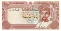 Oman 100 Baisa, 1992