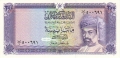 Oman 200 Baisa, 1987