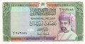 Oman 1/2 Rial, 1987
