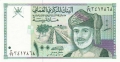 Oman 100 Baisa, 1995