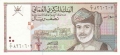 Oman 1/2 Rial, 1995