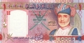 Oman 1 Rial, 2005