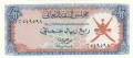 Oman 1/4 Rial Omani, (1973)