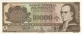 Paraguay 10,000 Guaranies, 1998