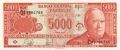 Paraguay 5000 Guaranies, 2003