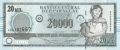 Paraguay 20,000 Guaranies, 2005