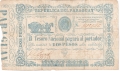 Paraguay 2 Pesos, (1865)