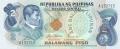 Philippines 2 Piso, (1973)