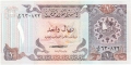 Qatar 1 Riyal, (1985)