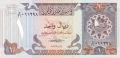 Qatar 1 Riyal, (1996)