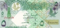 Qatar 5 Riyals, (2008-15)