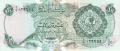 Qatar 10 Riyals, (1973)