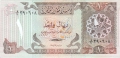 Qatar 1 Riyal, (1981)