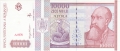 Romania 10,000 Lei, February 1994
