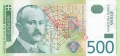 Serbia 500 Dinara, 2004