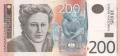 Serbia 200 Dinara, 2013