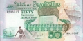 Seychelles 50 Rupees, (1989)