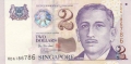 Singapore 2 Dollars, (1999)